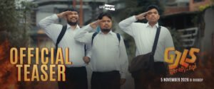 Film GJLS: Berapi-Api